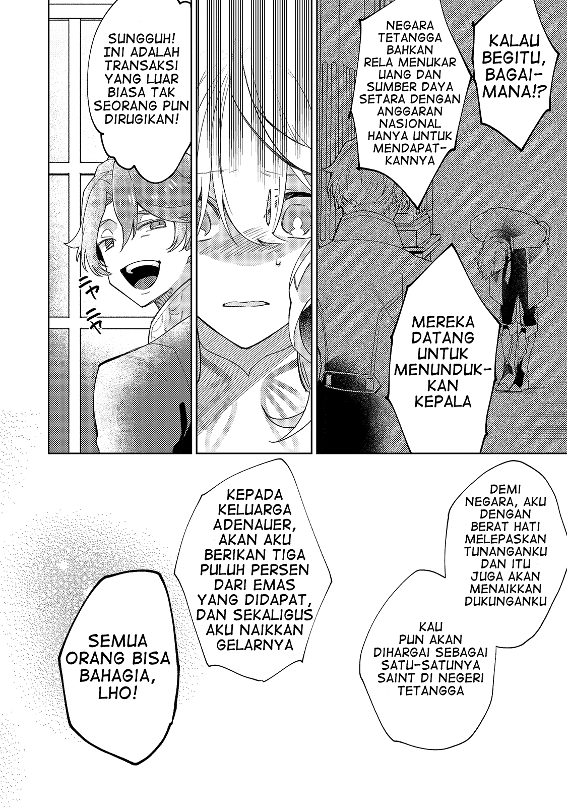Kanpeki Sugite Kawaige ga Nai to Kon'yaku Haki Sareta Seijo wa Ringoku ni Urareru Perpisahan dengan kampung halaman 第18页