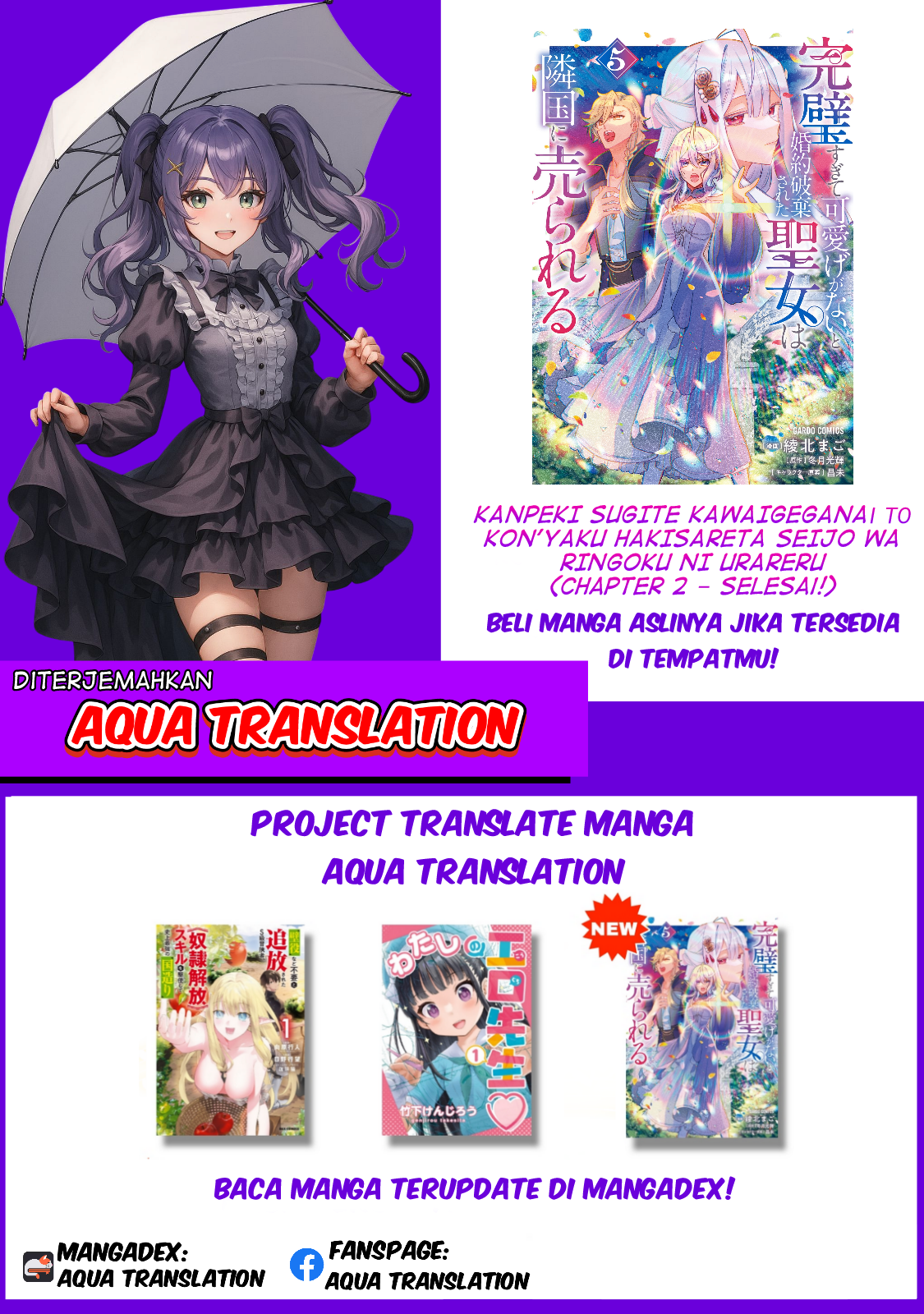Kanpeki Sugite Kawaige ga Nai to Kon'yaku Haki Sareta Seijo wa Ringoku ni Urareru Perpisahan dengan kampung halaman 第25页