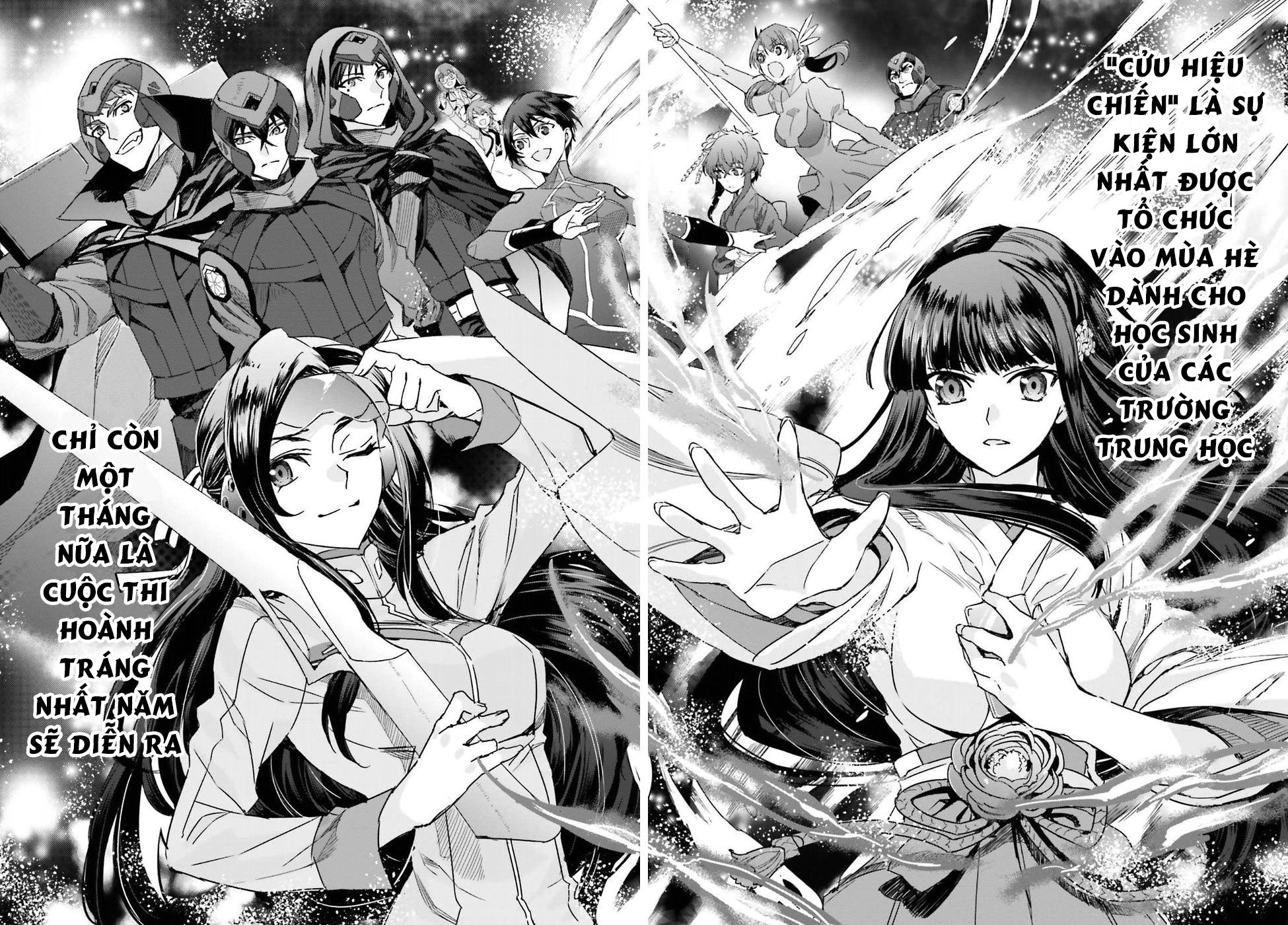 Mahouka Koukou no Rettousei - Steeplechase-hen Vol. 1 Ch. 1 第17页