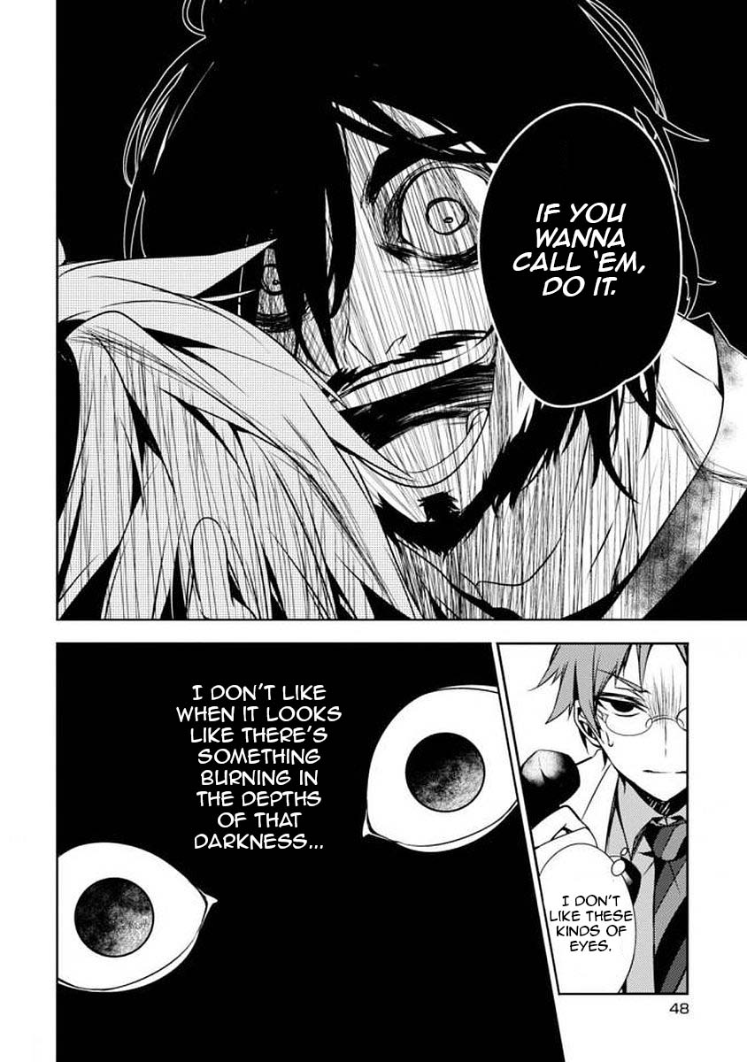 Satsuriku no Tenshi: Episode.0 The Reverend 第11页