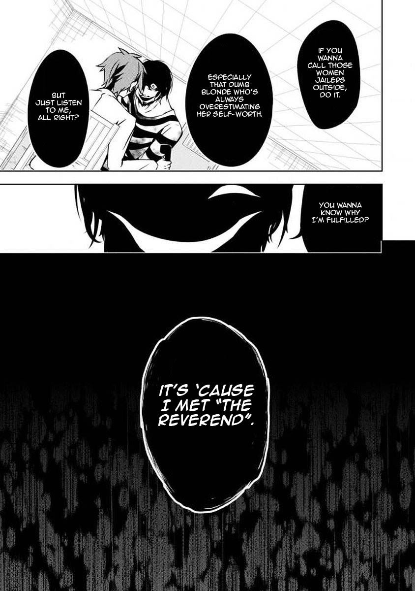 Satsuriku no Tenshi: Episode.0 The Reverend 第12页