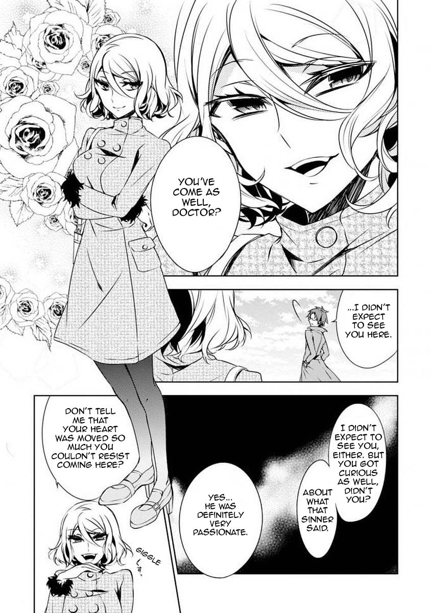 Satsuriku no Tenshi: Episode.0 The Reverend 第16页