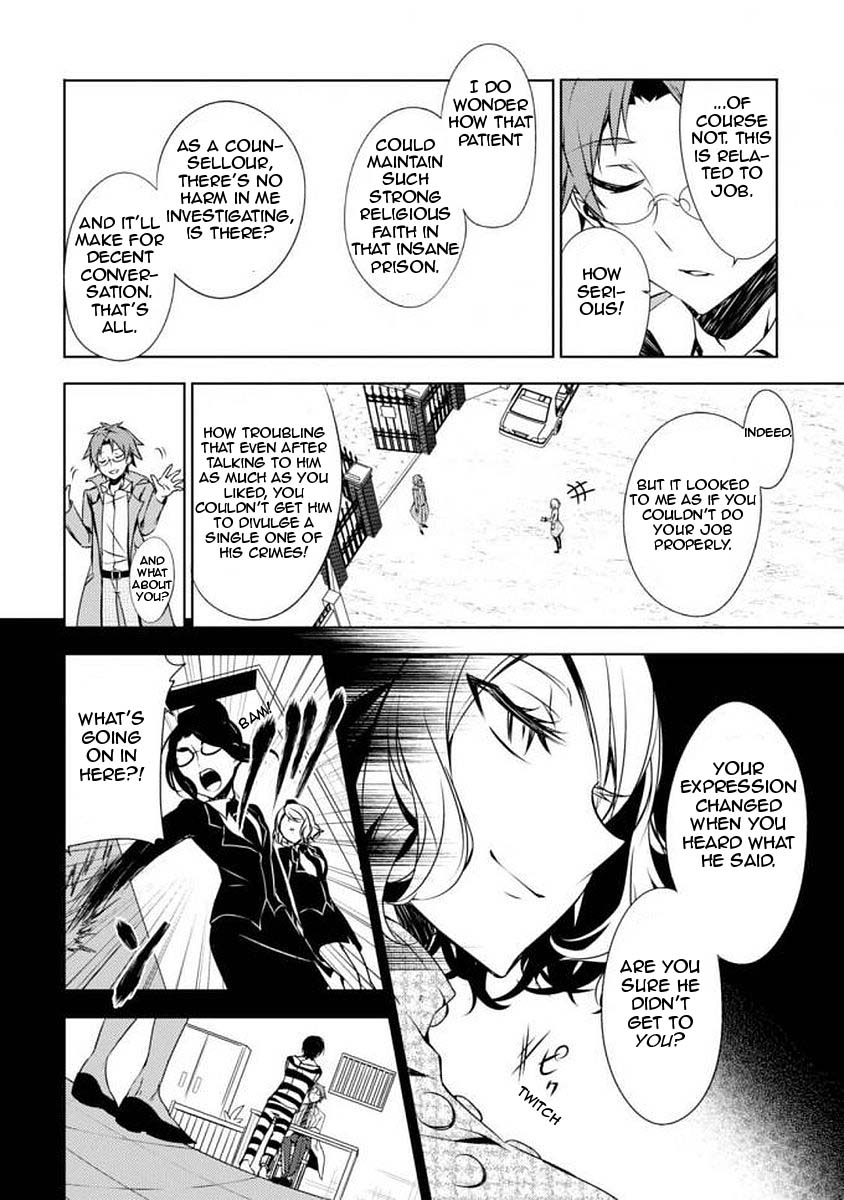 Satsuriku no Tenshi: Episode.0 The Reverend 第17页