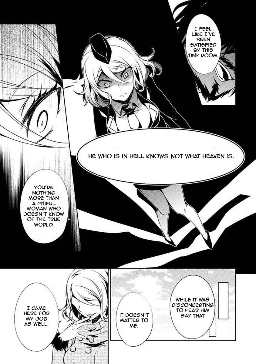 Satsuriku no Tenshi: Episode.0 The Reverend 第18页