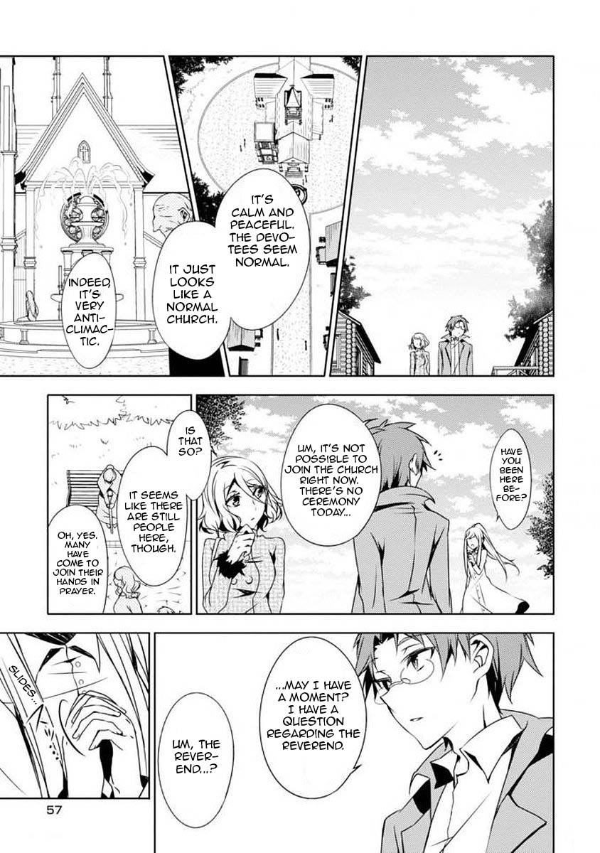 Satsuriku no Tenshi: Episode.0 The Reverend 第20页