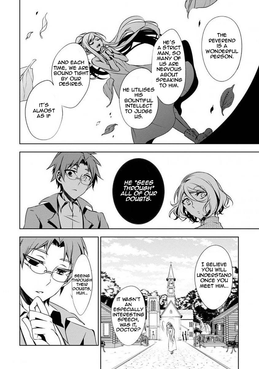 Satsuriku no Tenshi: Episode.0 The Reverend 第21页