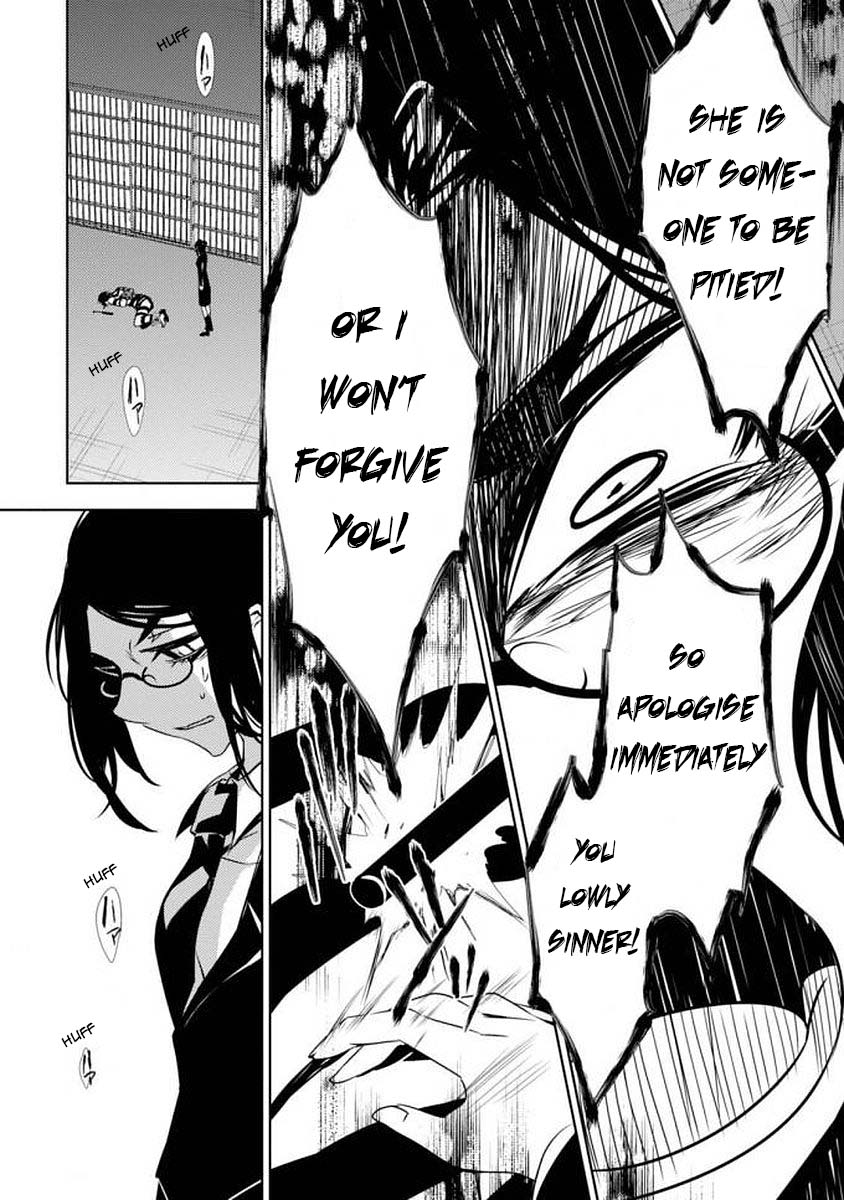 Satsuriku no Tenshi: Episode.0 The Reverend 第26页