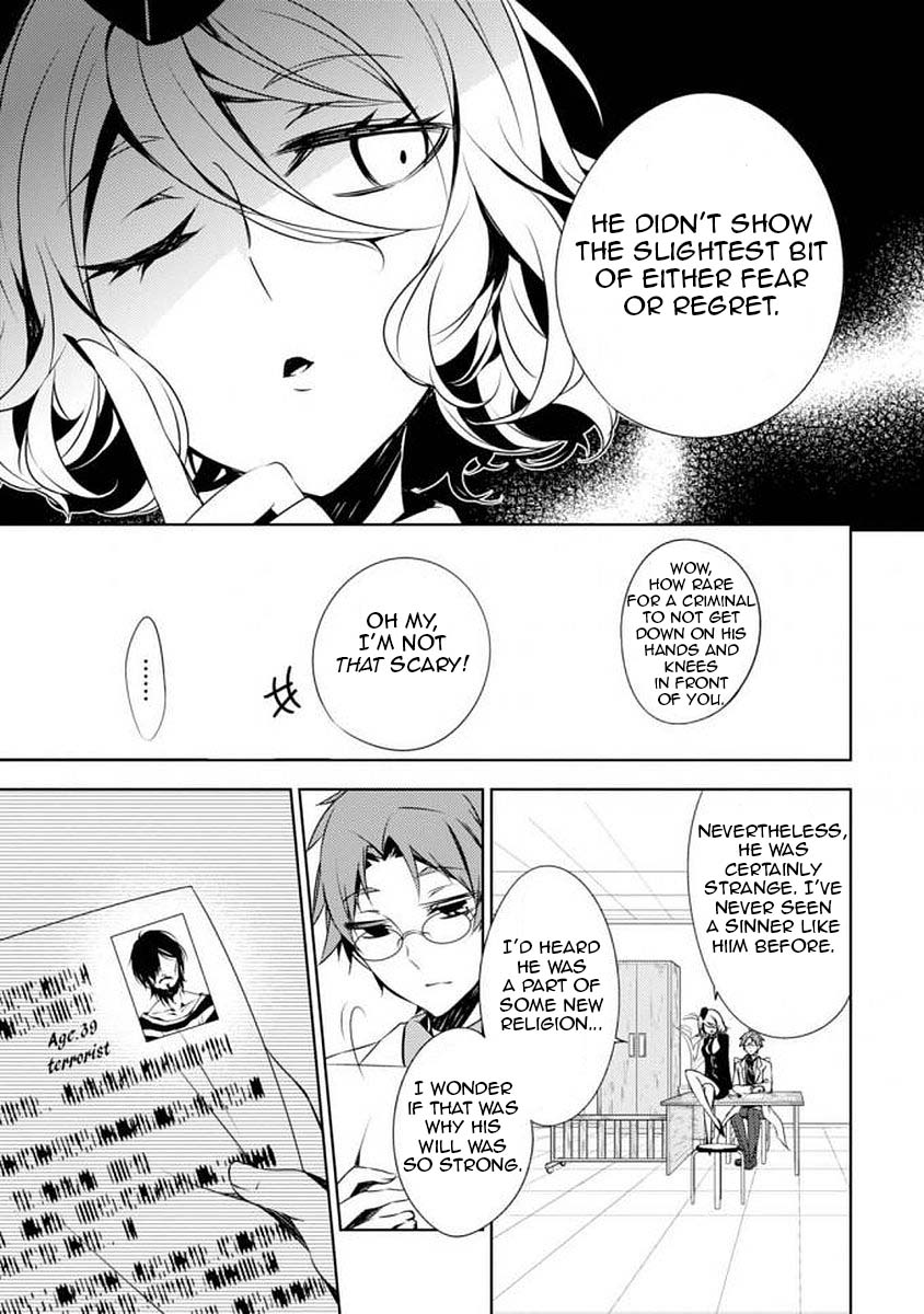 Satsuriku no Tenshi: Episode.0 The Reverend 第4页