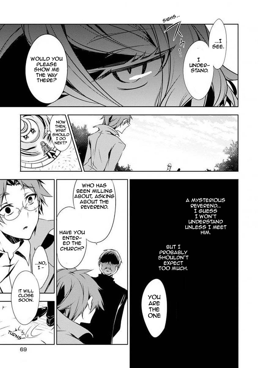 Satsuriku no Tenshi: Episode.0 The Reverend 第32页