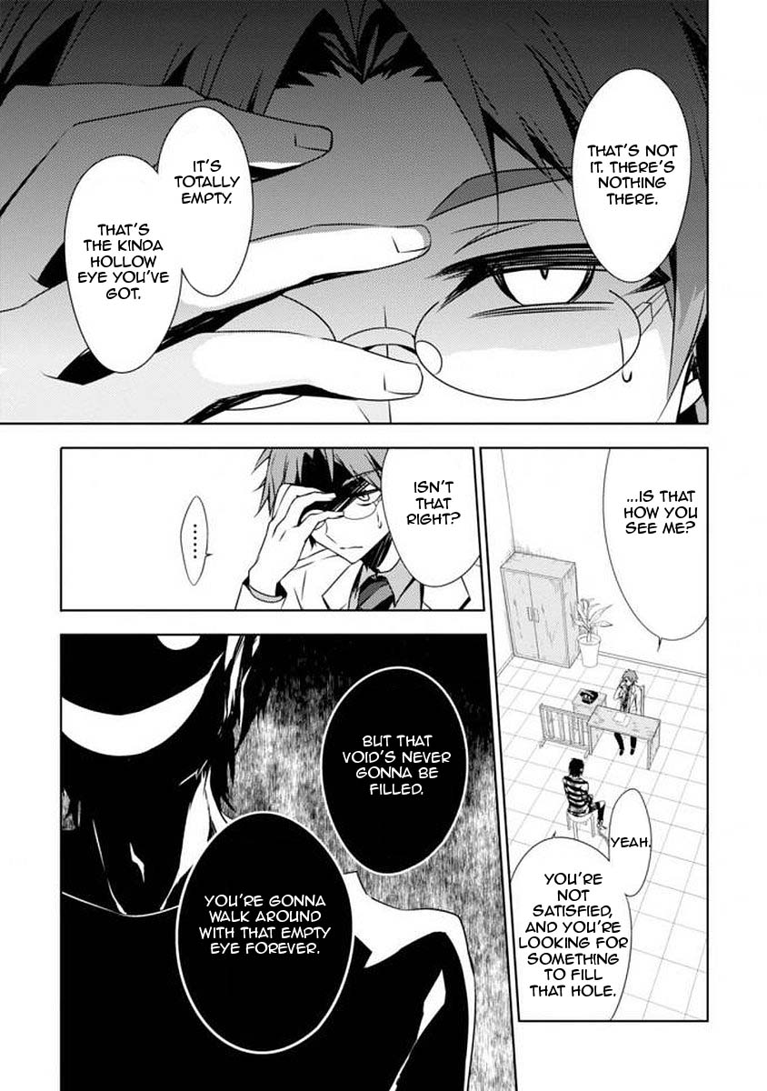 Satsuriku no Tenshi: Episode.0 The Reverend 第8页