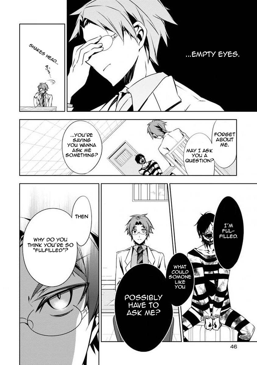 Satsuriku no Tenshi: Episode.0 The Reverend 第9页
