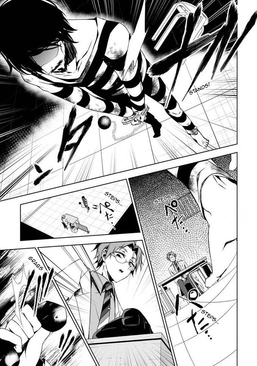 Satsuriku no Tenshi: Episode.0 The Reverend 第10页