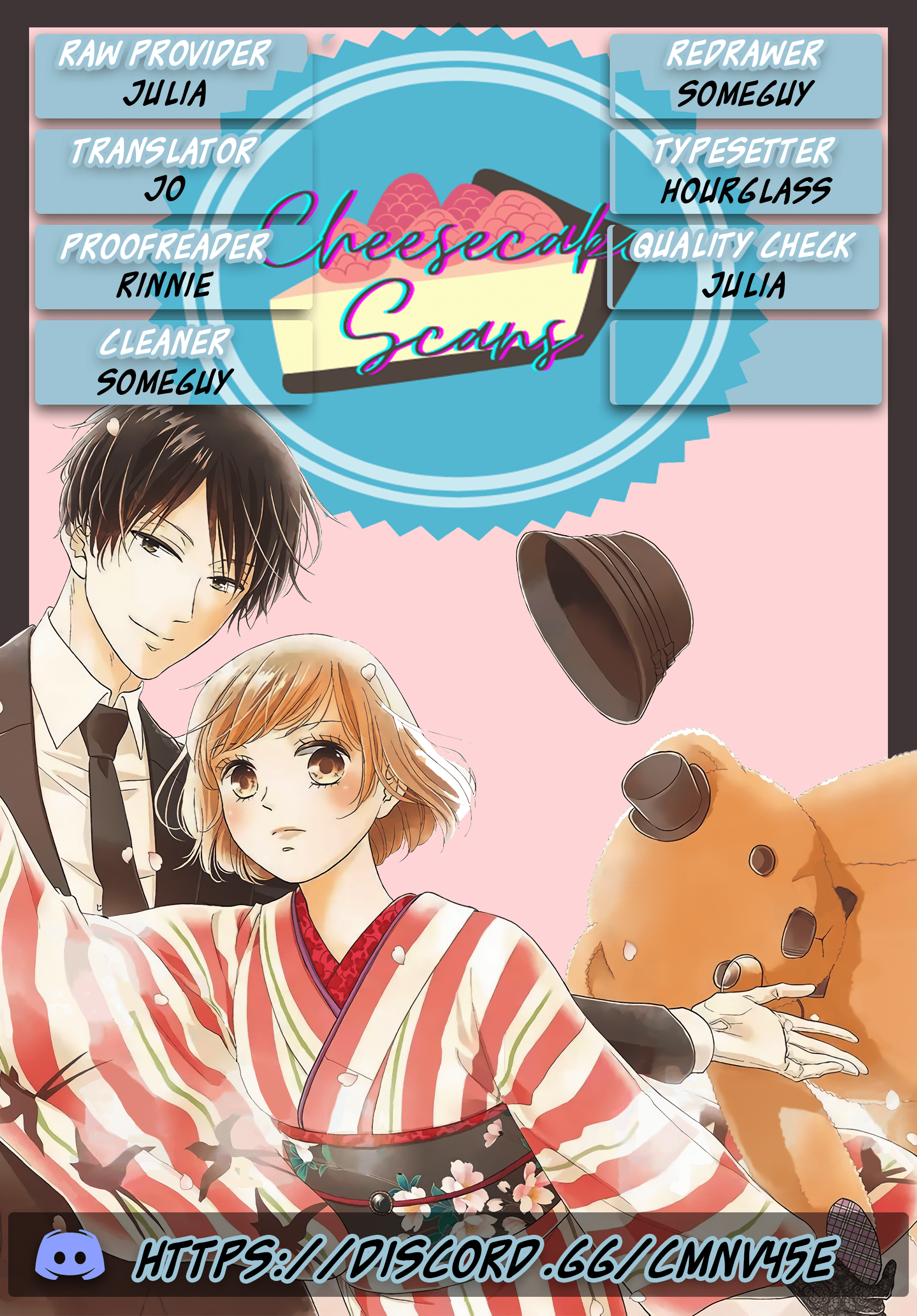 Shitsuji Kuroboshi wa Kashizukanai Ch. 2 第1页