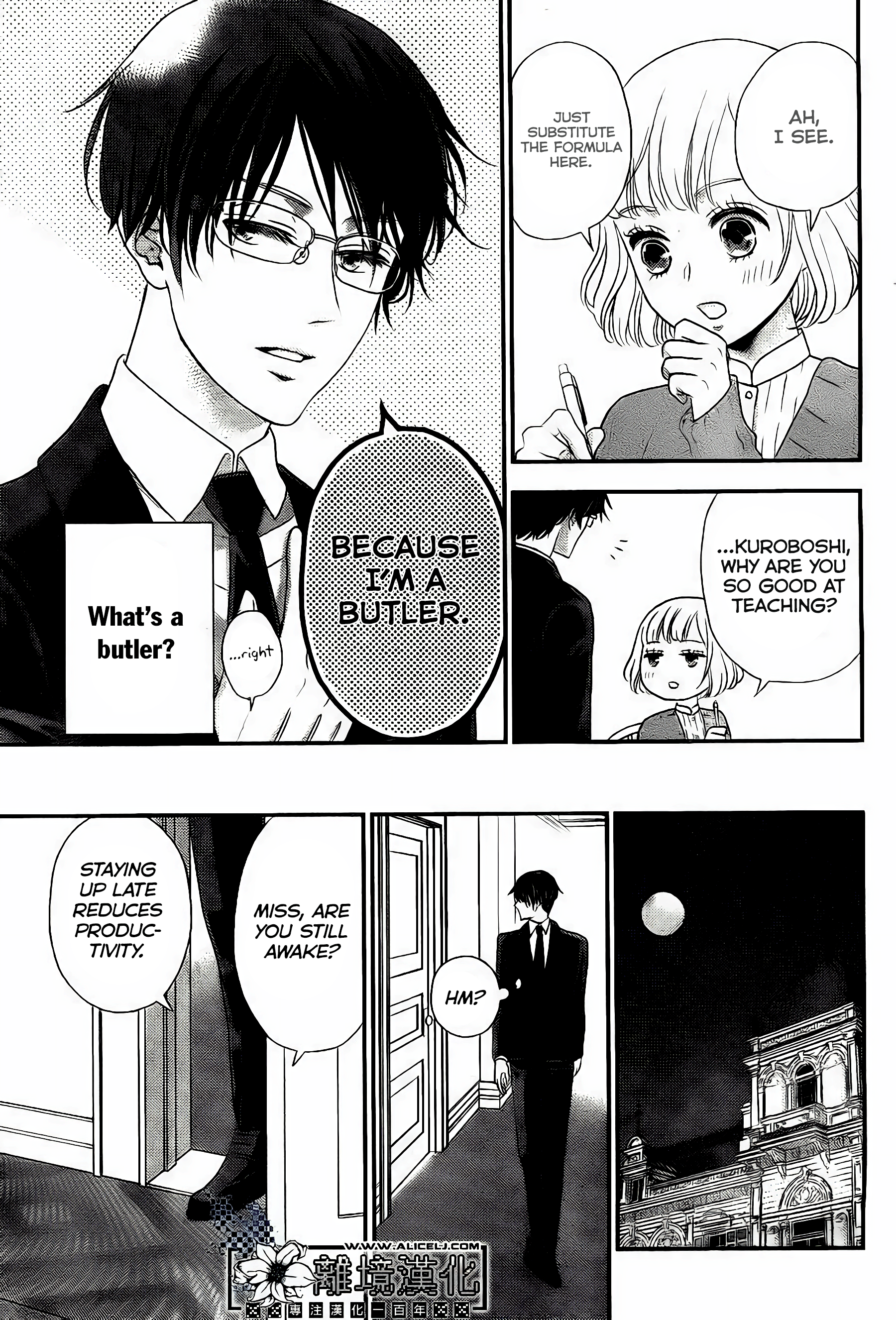 Shitsuji Kuroboshi wa Kashizukanai Ch. 2 第13页