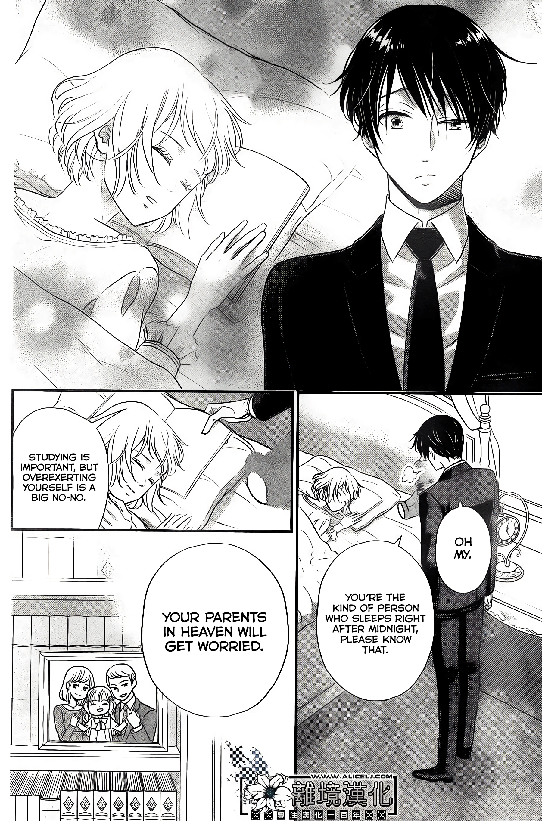 Shitsuji Kuroboshi wa Kashizukanai Ch. 2 第14页