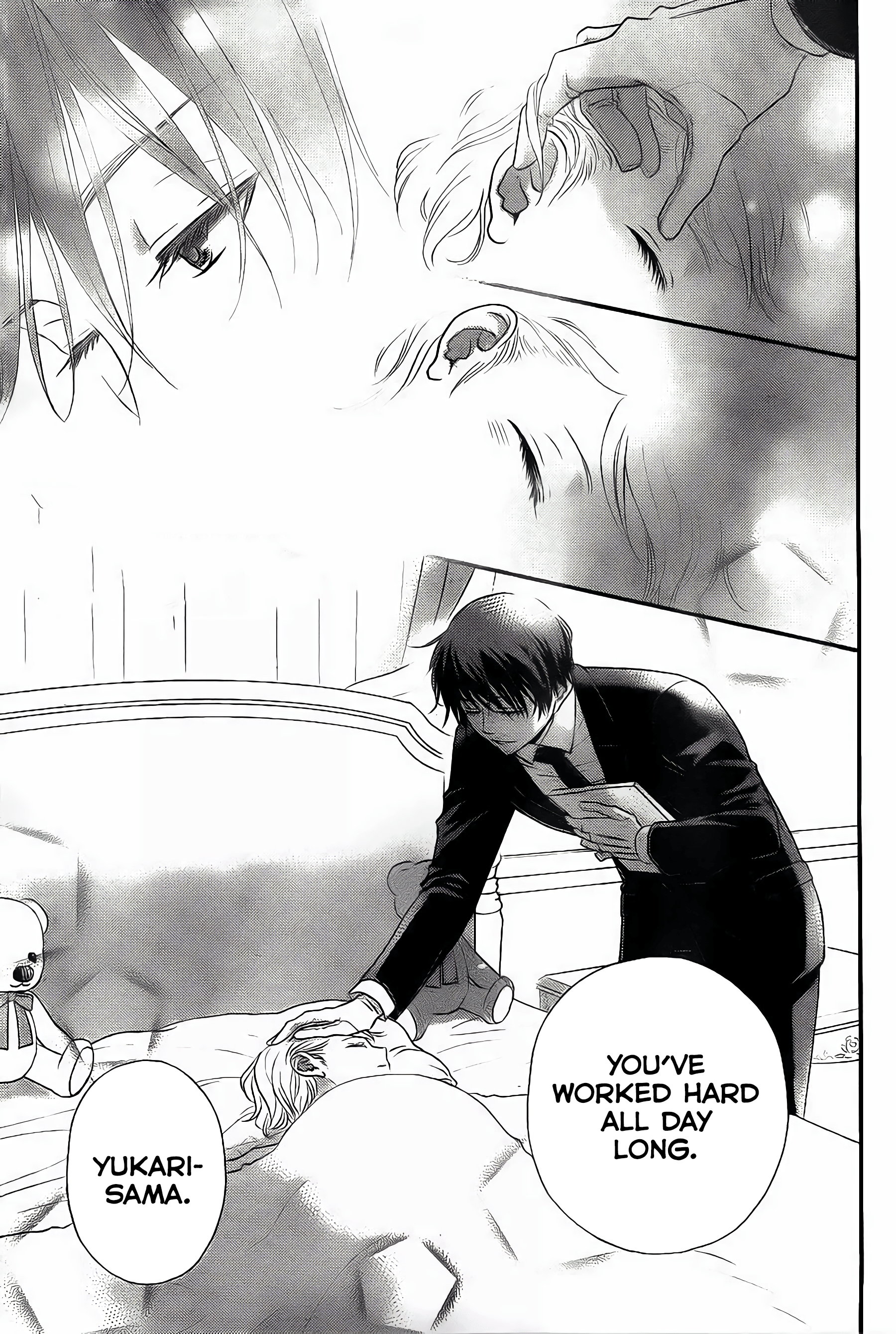 Shitsuji Kuroboshi wa Kashizukanai Ch. 2 第15页