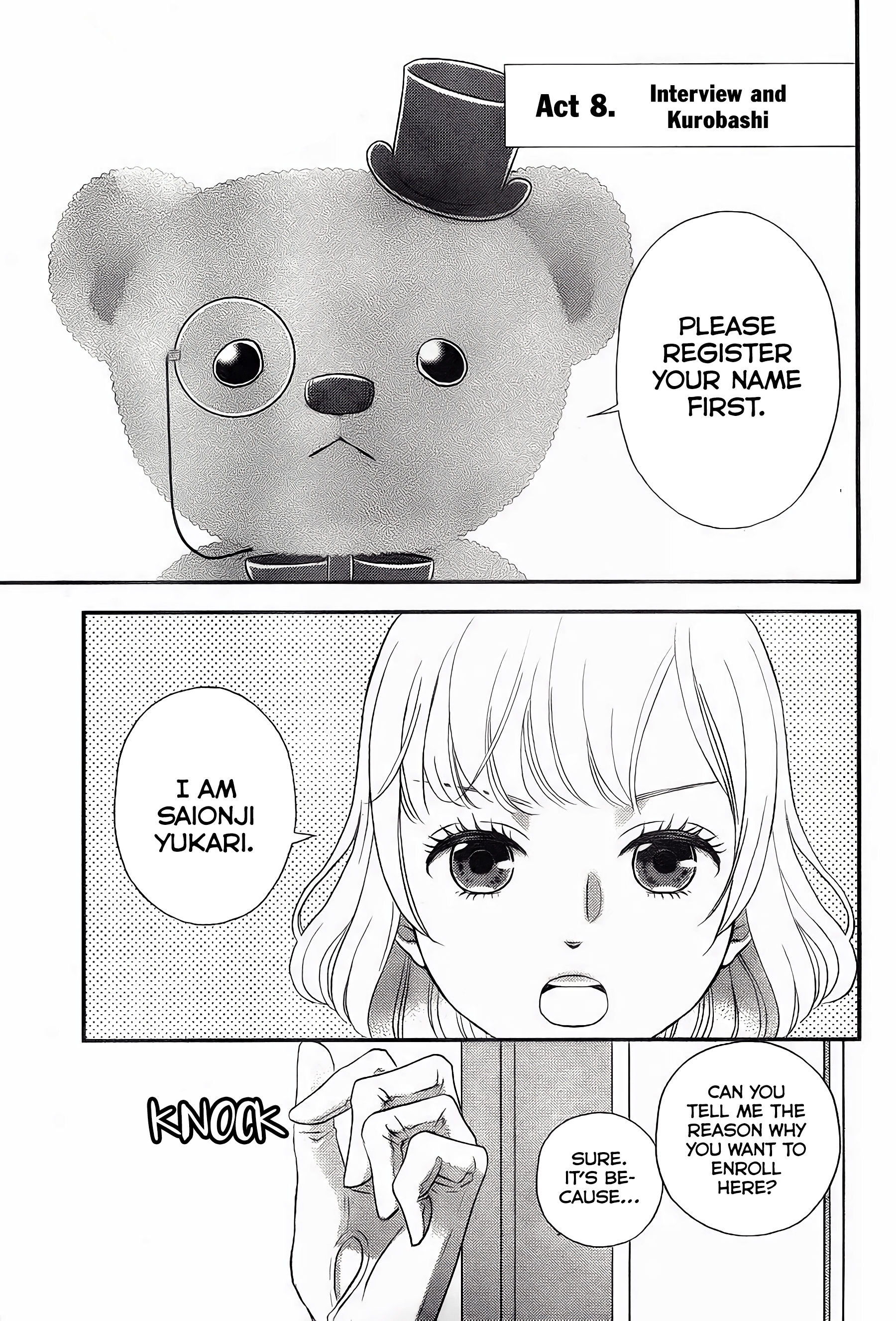 Shitsuji Kuroboshi wa Kashizukanai Ch. 2 第23页