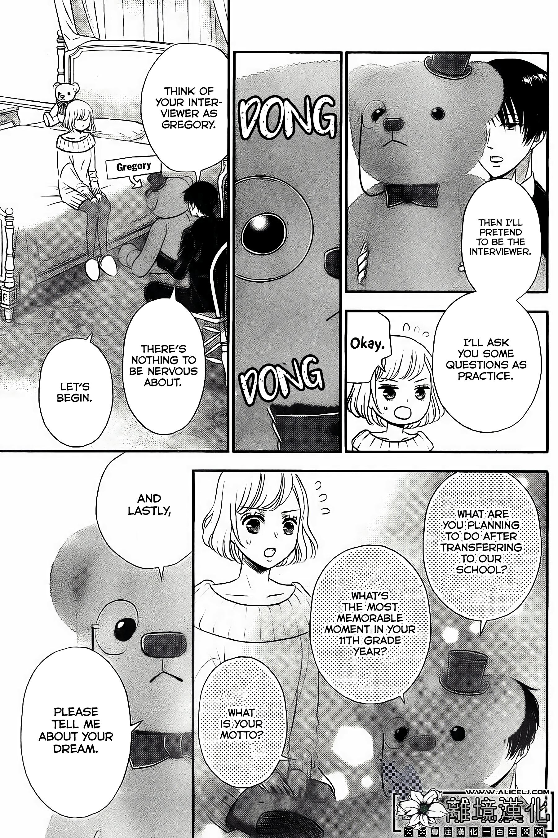 Shitsuji Kuroboshi wa Kashizukanai Ch. 2 第25页