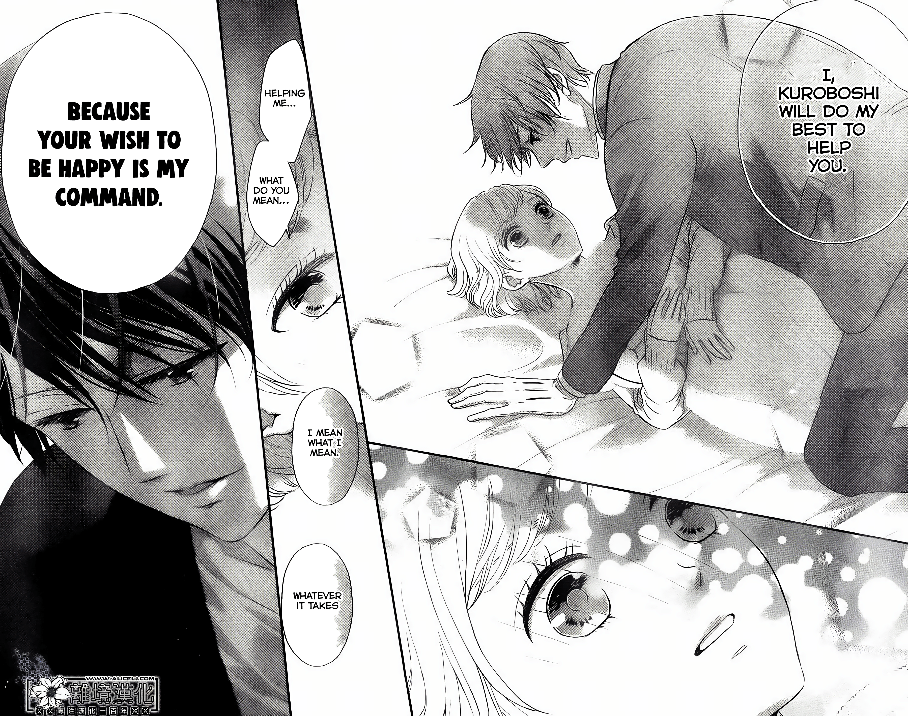 Shitsuji Kuroboshi wa Kashizukanai Ch. 2 第28页