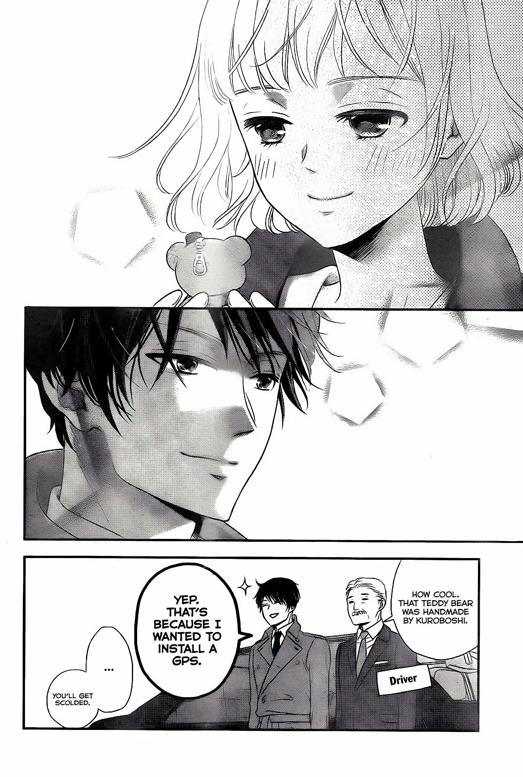 Shitsuji Kuroboshi wa Kashizukanai Ch. 2 第31页