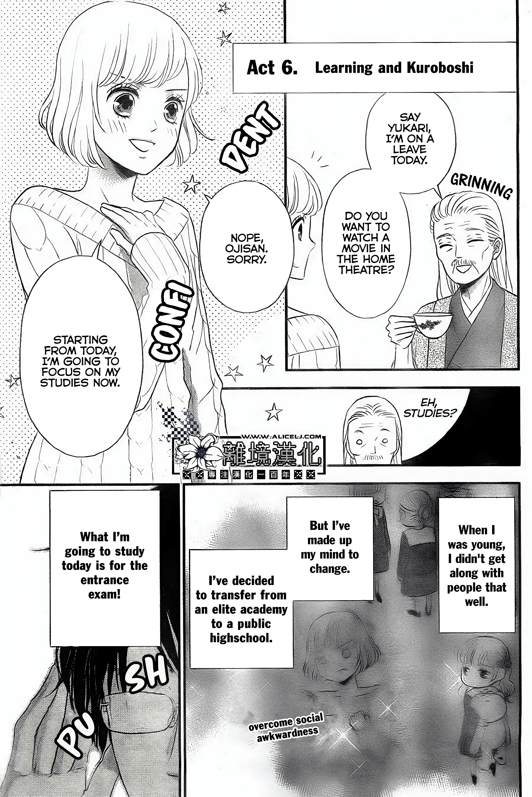 Shitsuji Kuroboshi wa Kashizukanai Ch. 2 第9页