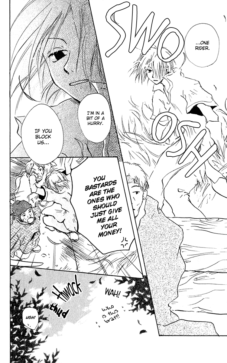 Hiiro no Isu Vol. 2 Ch. 5 第11页