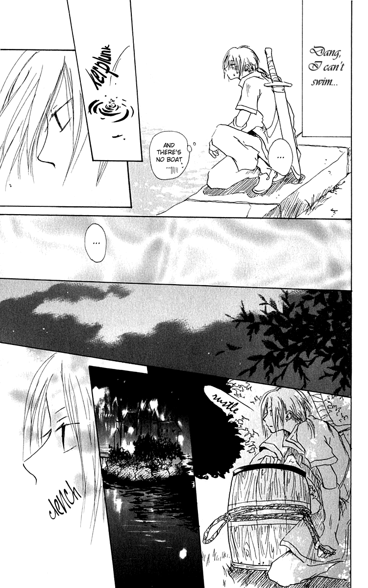 Hiiro no Isu Vol. 2 Ch. 5 第14页