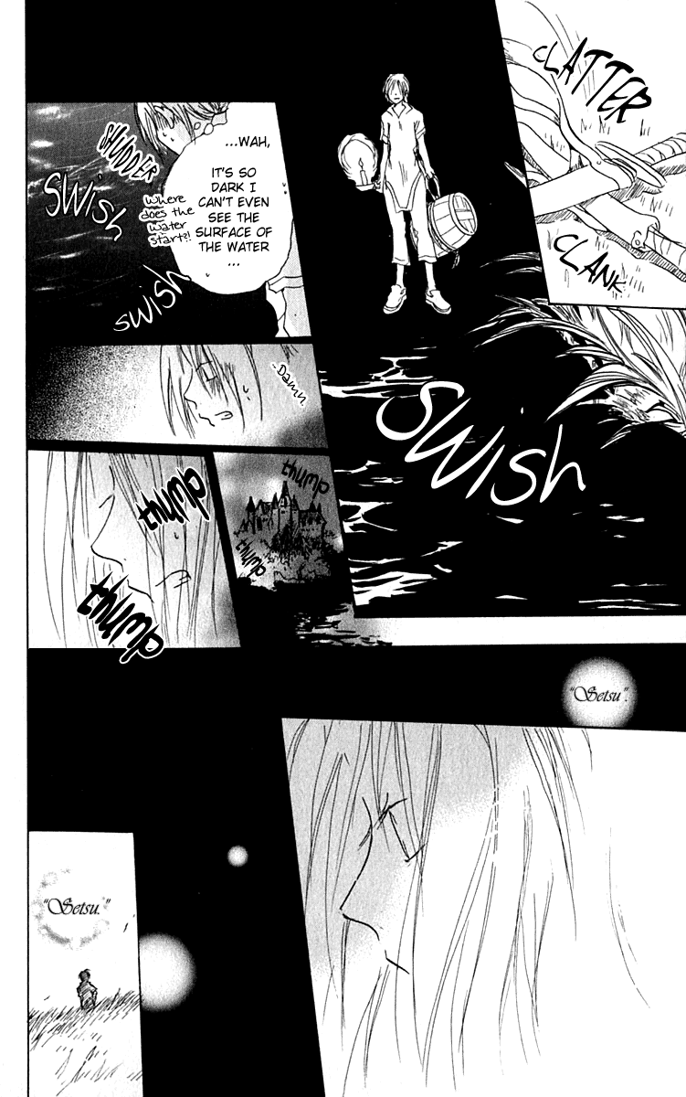 Hiiro no Isu Vol. 2 Ch. 5 第15页