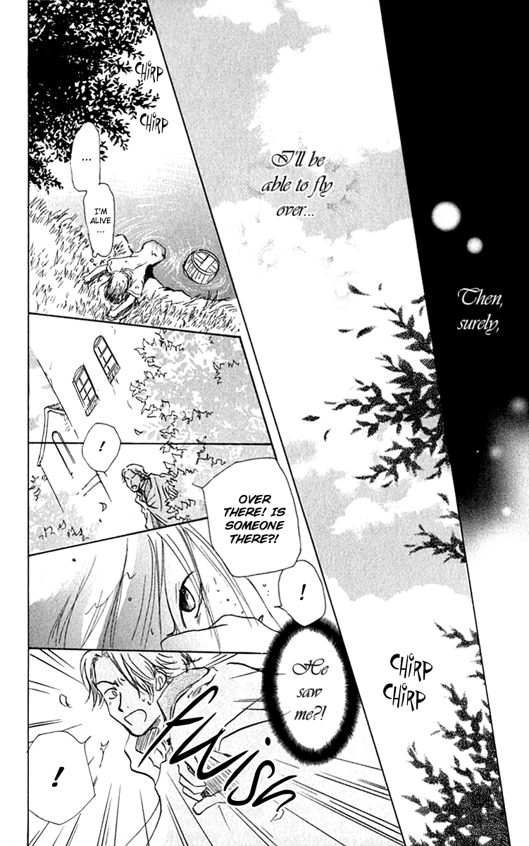 Hiiro no Isu Vol. 2 Ch. 5 第17页
