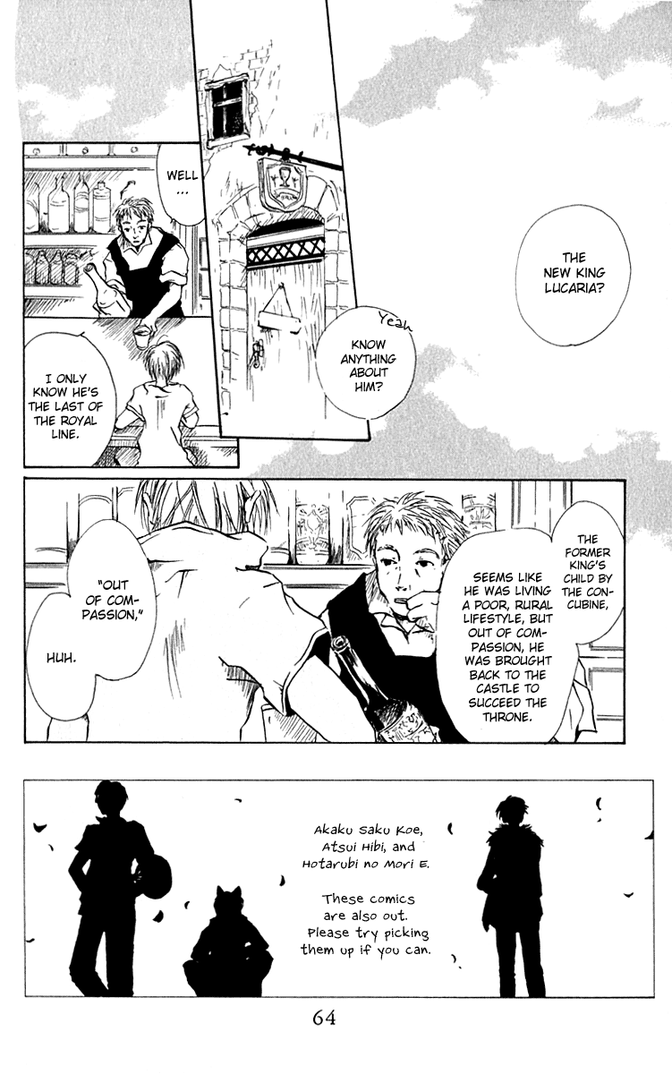 Hiiro no Isu Vol. 2 Ch. 5 第3页