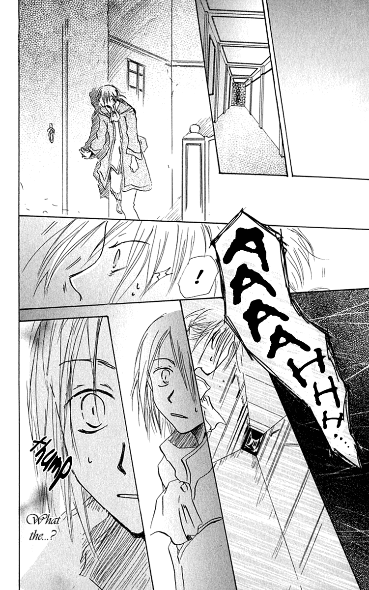 Hiiro no Isu Vol. 2 Ch. 5 第21页