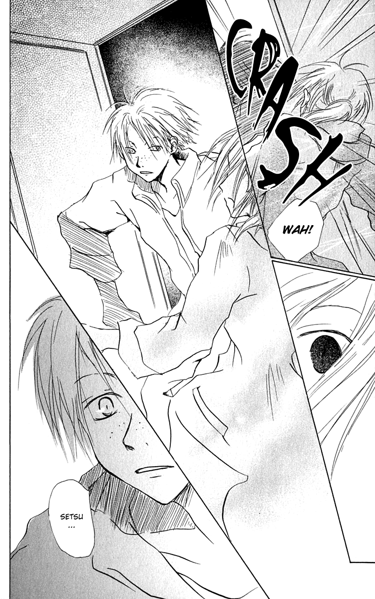 Hiiro no Isu Vol. 2 Ch. 5 第23页