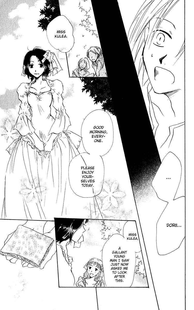 Hiiro no Isu Vol. 2 Ch. 5 第24页