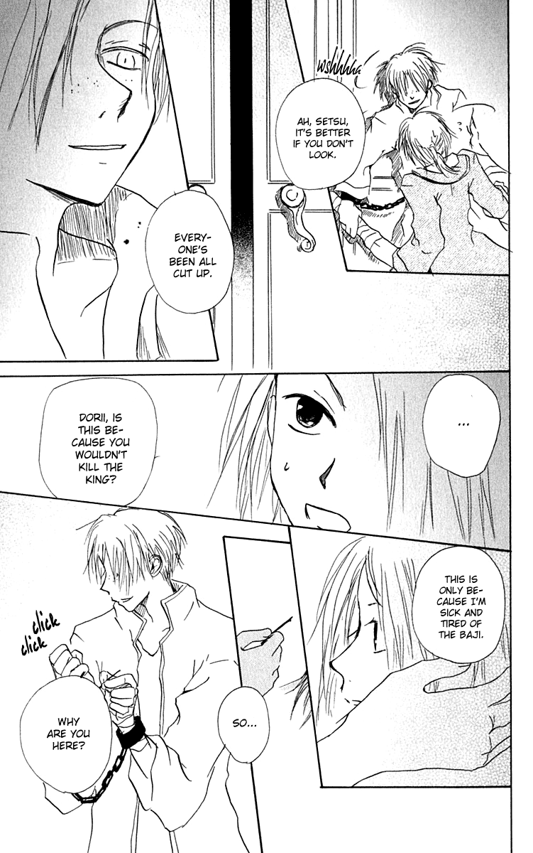 Hiiro no Isu Vol. 2 Ch. 5 第26页