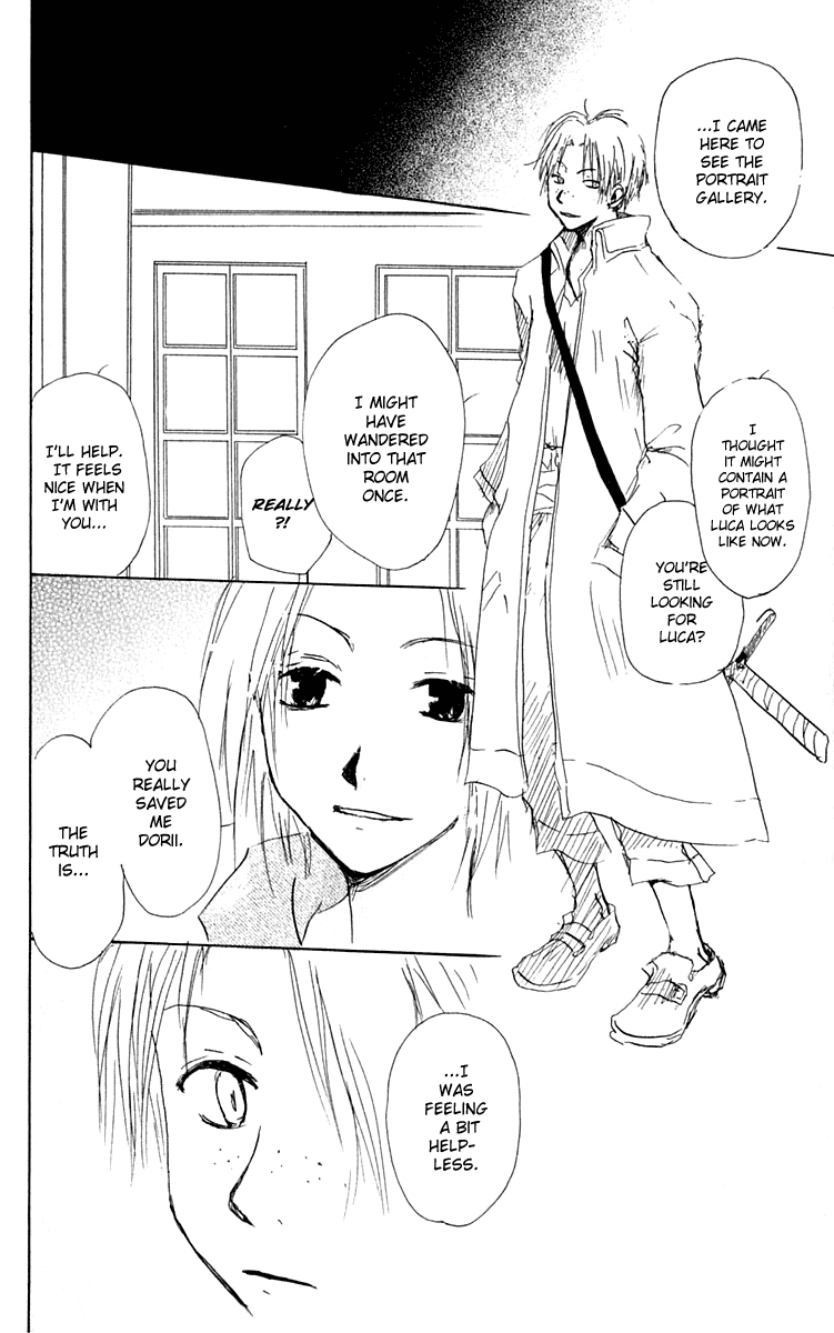 Hiiro no Isu Vol. 2 Ch. 5 第27页