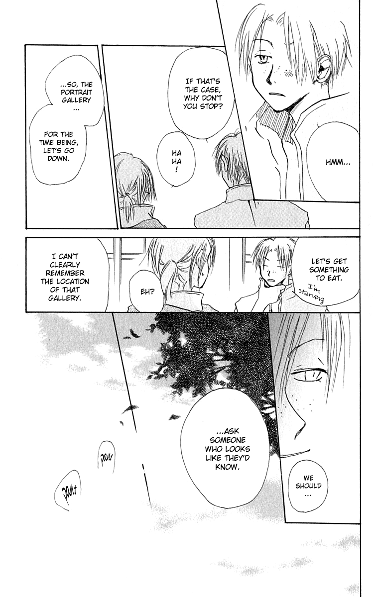 Hiiro no Isu Vol. 2 Ch. 5 第28页