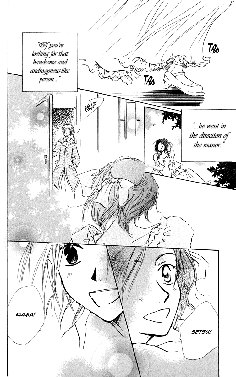 Hiiro no Isu Vol. 2 Ch. 5 第29页