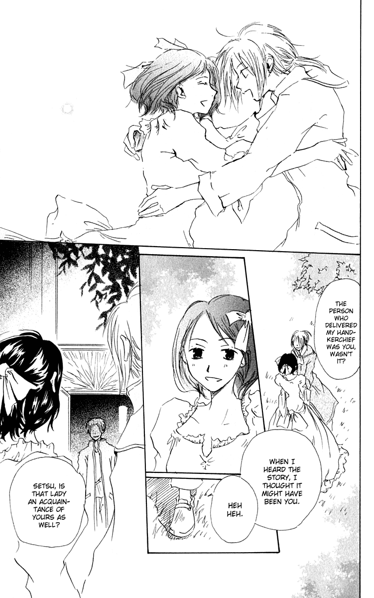 Hiiro no Isu Vol. 2 Ch. 5 第30页