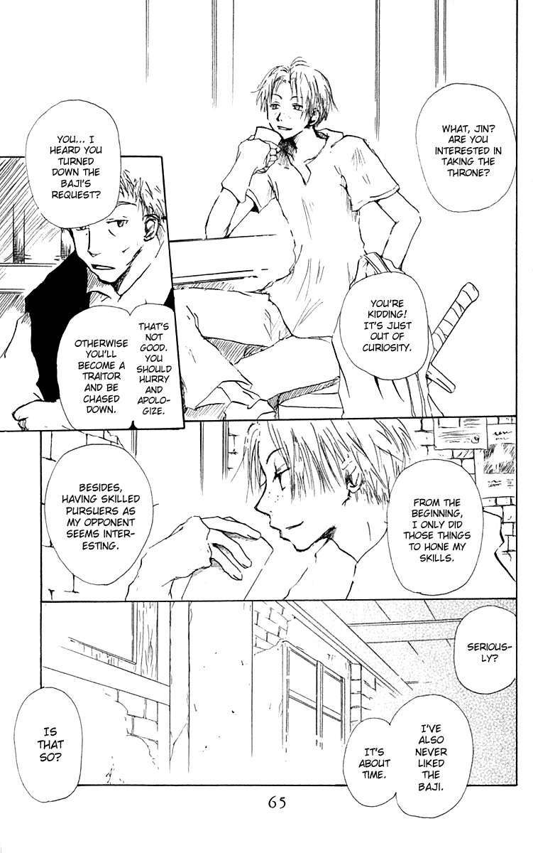 Hiiro no Isu Vol. 2 Ch. 5 第4页