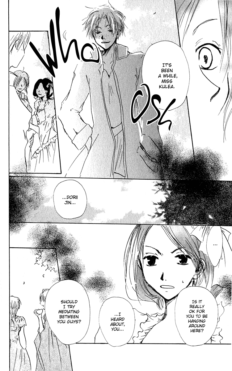 Hiiro no Isu Vol. 2 Ch. 5 第31页