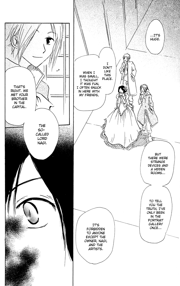 Hiiro no Isu Vol. 2 Ch. 5 第33页