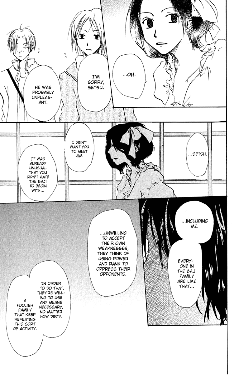 Hiiro no Isu Vol. 2 Ch. 5 第34页