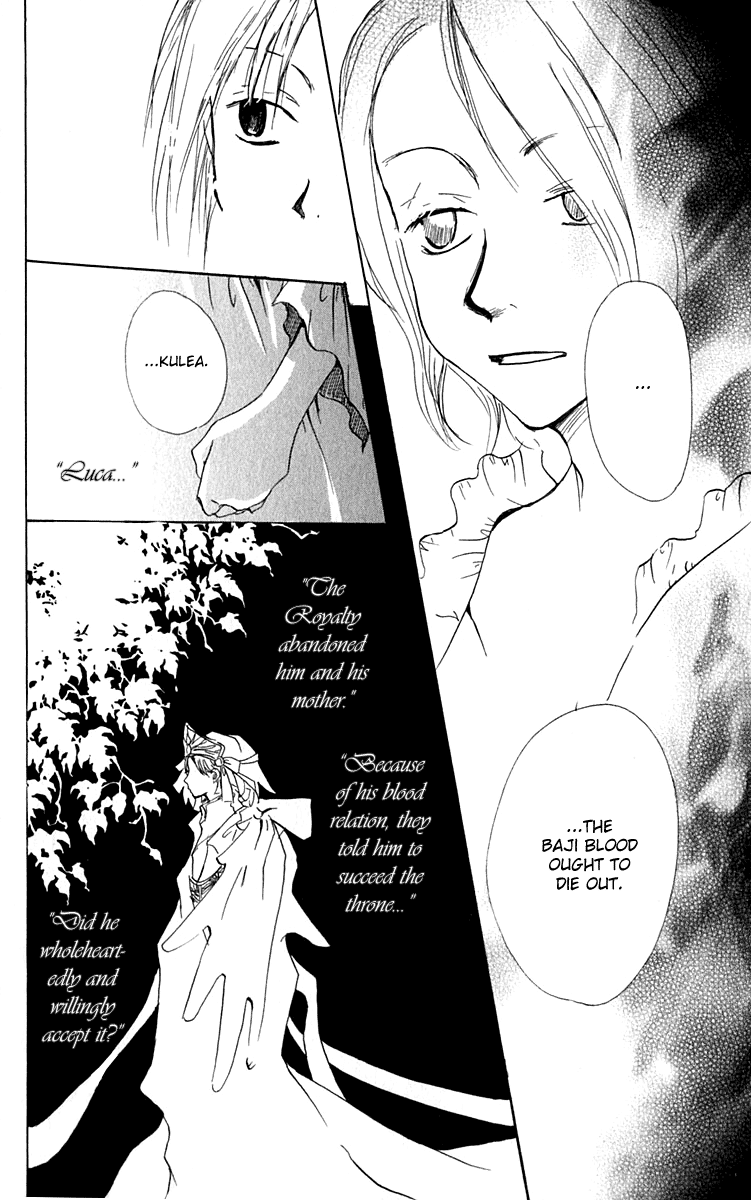 Hiiro no Isu Vol. 2 Ch. 5 第35页