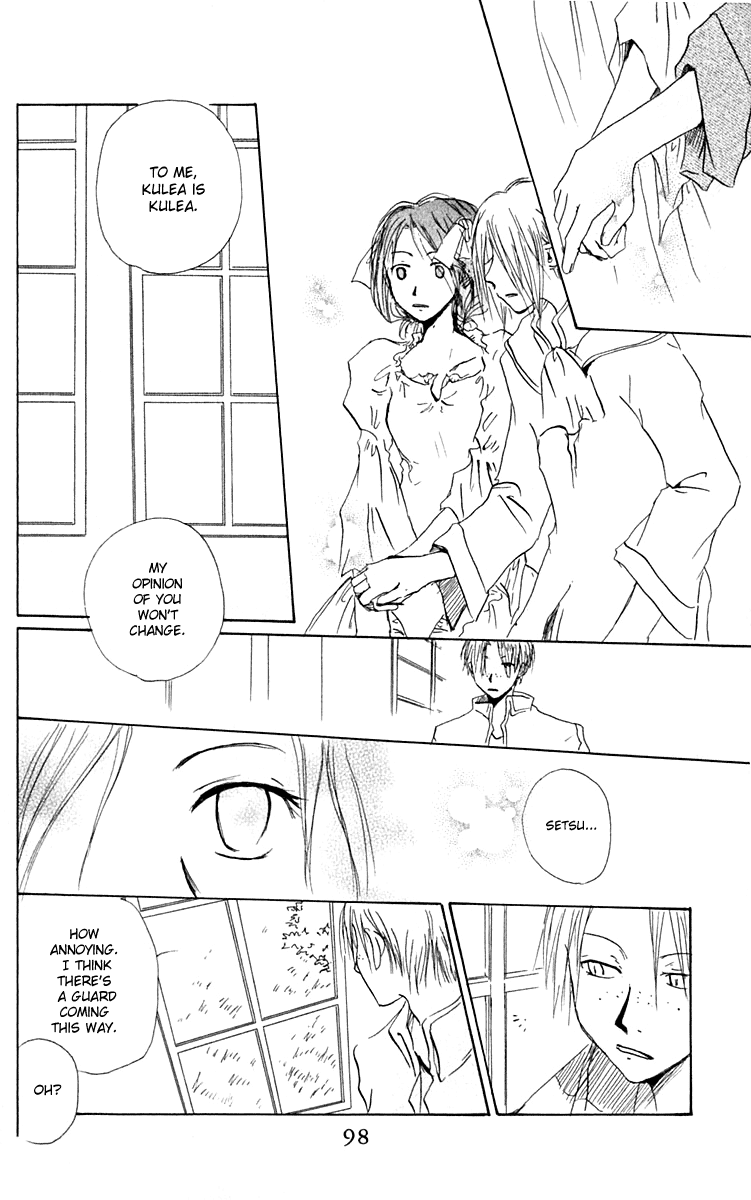 Hiiro no Isu Vol. 2 Ch. 5 第37页