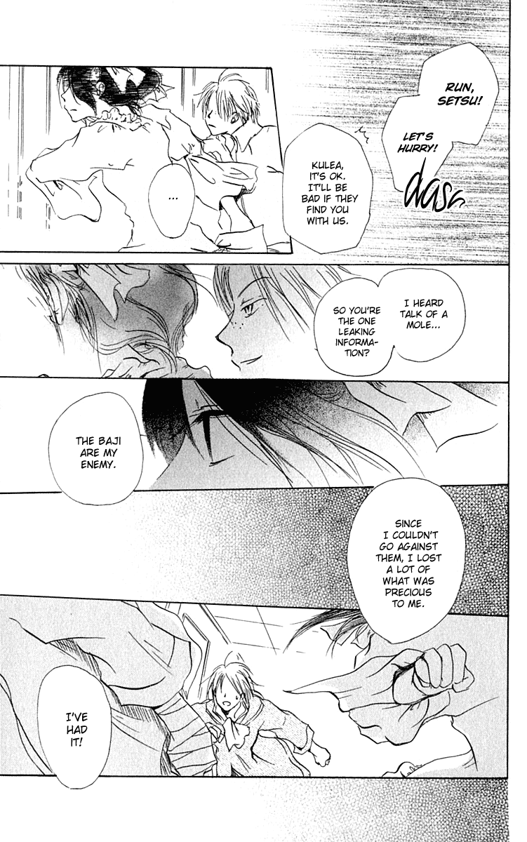 Hiiro no Isu Vol. 2 Ch. 5 第38页