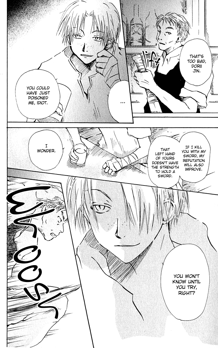 Hiiro no Isu Vol. 2 Ch. 5 第5页