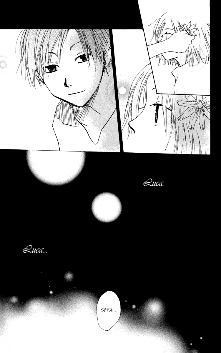 Hiiro no Isu Vol. 2 Ch. 5 第42页