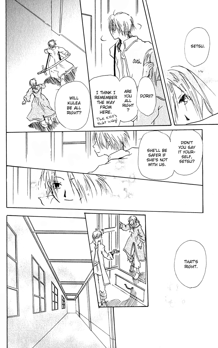 Hiiro no Isu Vol. 2 Ch. 5 第43页