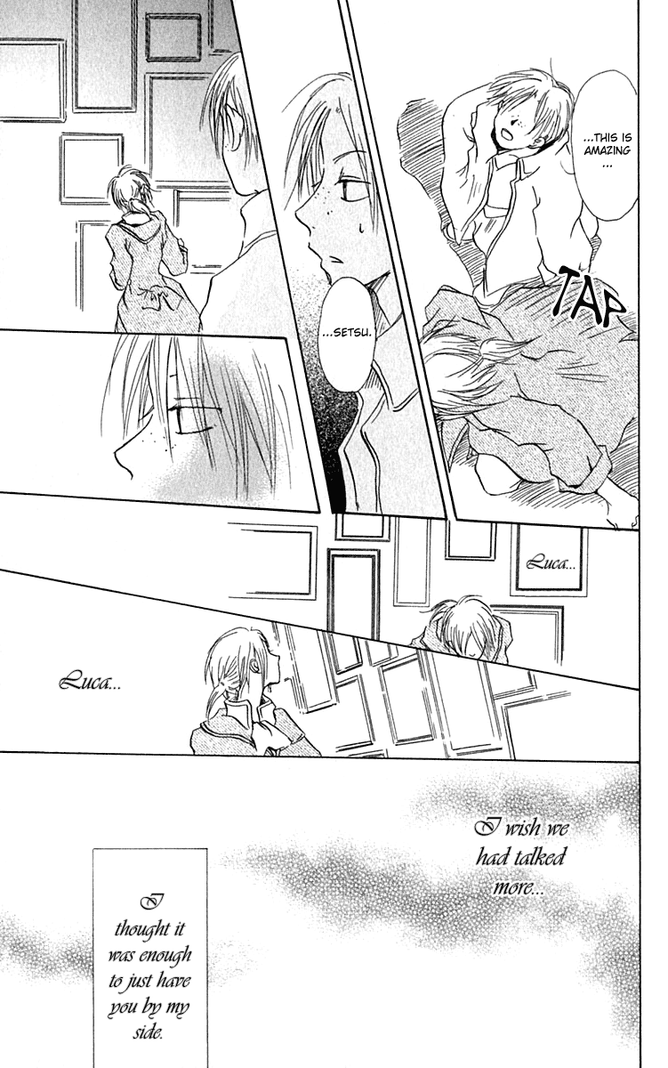 Hiiro no Isu Vol. 2 Ch. 5 第46页