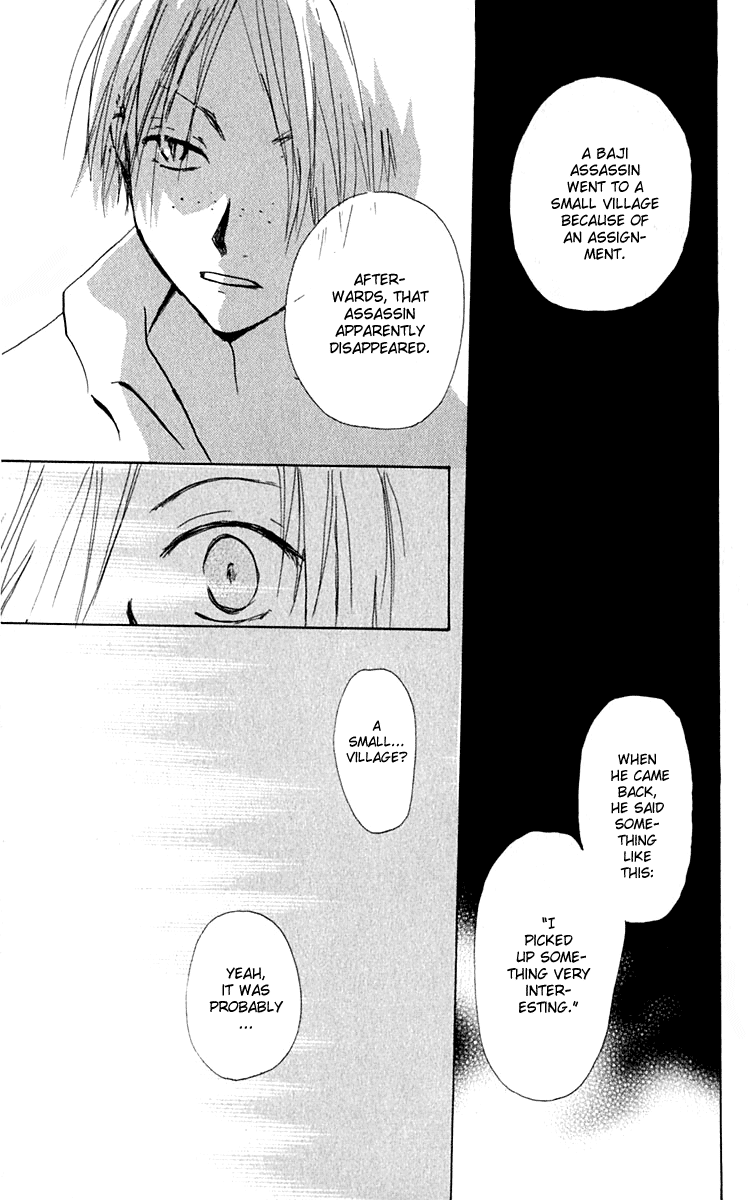 Hiiro no Isu Vol. 2 Ch. 5 第50页